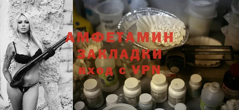 Amphetamine Premium  Дмитров 