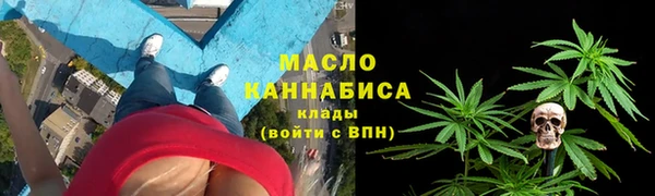 марки lsd Беломорск